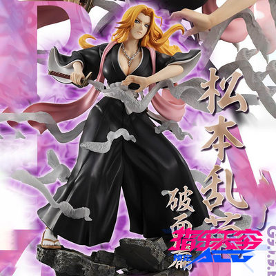 预定megahouse Mh Gem 死神bleach 松本乱菊破面篇手办 虎窝淘