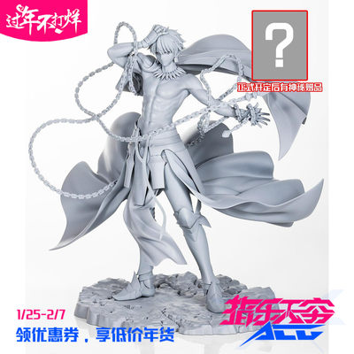 先行预定alter Fate Grand Order Fgo 吉尔伽美什金闪闪手办 虎窝淘