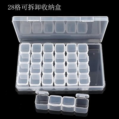 美甲工具饰品收纳盒大容量可拆分28格小格子合金钻小配件首饰空盒 虎窝淘