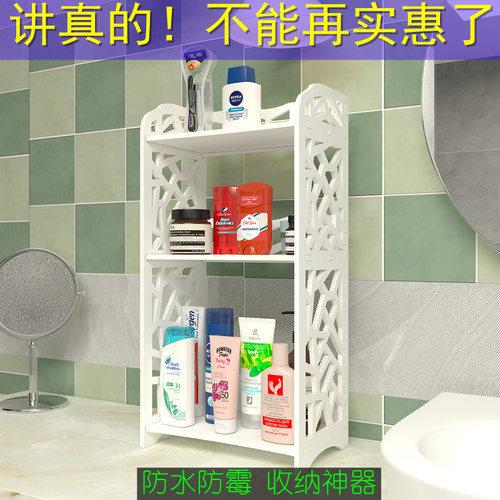 洗手台收纳置物架卫生间浴室洗脸台桌面化妆品洗漱台面三角层架子