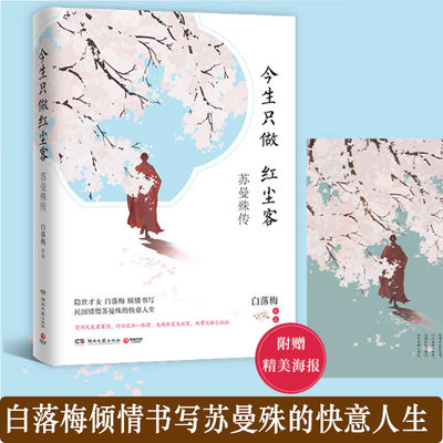 我是藤子 F 不二雄日本筑摩书房编辑部著李敏译外国名人传记名人名言文学杭州出版社图书 虎窝淘