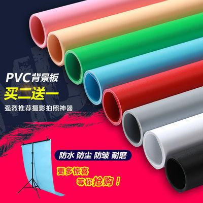 磨砂pvc拍照背景布淘宝摄影棚背景板不反光主播道具证件照抠图纸_虎窝淘