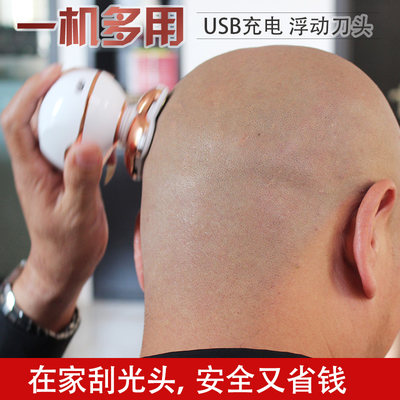 剃光头神器自刮男士专用金鼎电动剃须刀刮光头机五刀头刮胡刀 虎窝淘