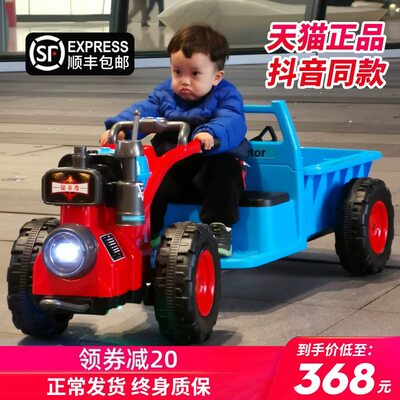 儿童电动车四轮越野车双人拖拉机玩具车可坐人带斗贝多奇宝宝汽车 虎窝淘
