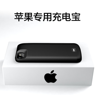 Iphone Se背夹电池苹果5s专用移动电源se2手机壳便捷式充电宝超薄 虎窝淘