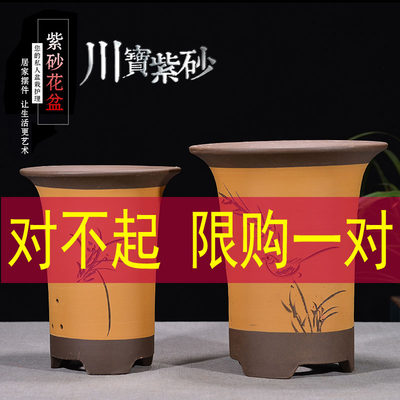 特价宜兴紫砂花盆多肉植物中国风大盆景盆陶瓷精品吊兰兰花盆包邮 虎窝淘