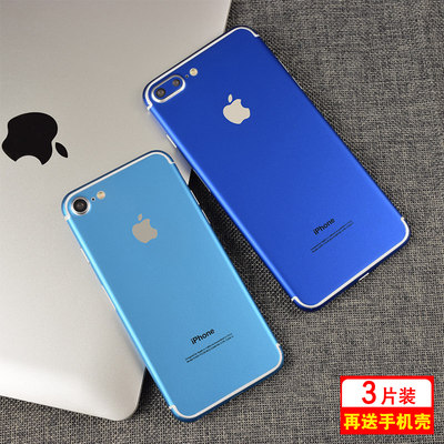Iphone7手机冰膜贴纸苹果7全包背膜7plus红色手机贴膜全身彩膜 虎窝淘