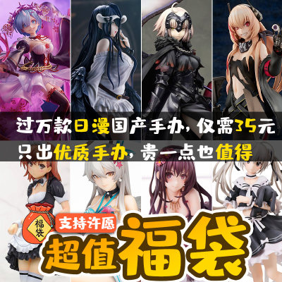 现货包邮面包家cosplay王者荣耀明世隐灵魂劫卜游戏cos服套装假发 虎窝淘