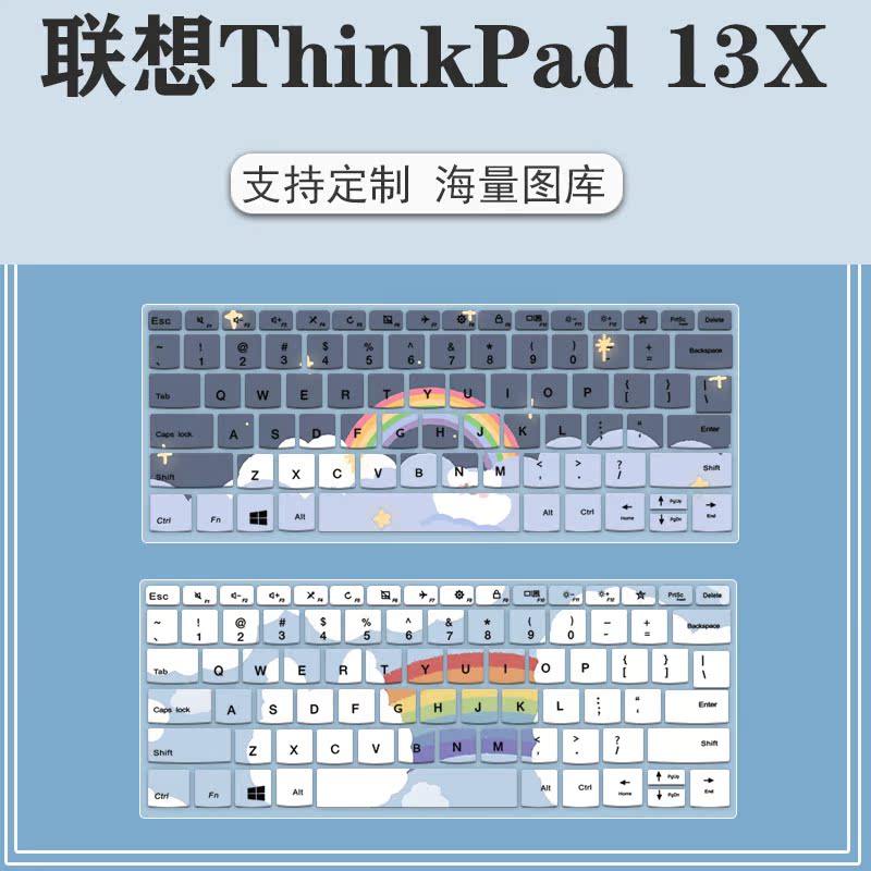 联想thinkbook 13x 13.3英寸键盘膜