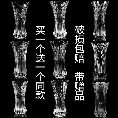 花瓶玻璃透明水晶养富贵转运竹客厅插仿玫瑰百合鲜花干花客厅家用 虎窝淘
