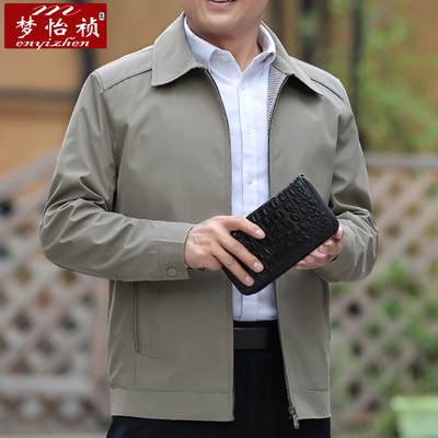 爸爸外套男春秋款中年男装夹克中老年40岁50春装男士外穿休闲上衣 虎窝淘
