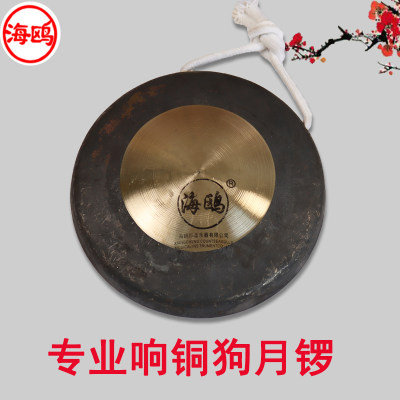 包邮海鸥锣狗月锣小月锣马锣响铜锣小锣铛铛道士锣云锣镲鼓 虎窝淘