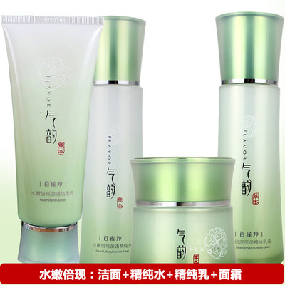 百雀羚白雀羚官方旗艦店官网气韵水乳霜三件套装补水保湿护肤正品 虎窝淘