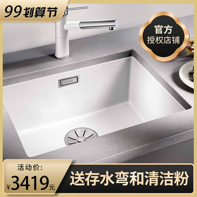 德国进口blanco铂浪高500u花岗岩水槽厨房台下盆石英石单槽 虎窝淘