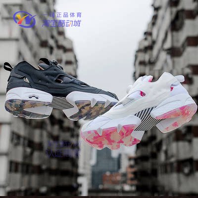 锐步pump Fury充气鞋dv4591 93 3696 Cn5766 2160 Ef81 94 虎窝淘