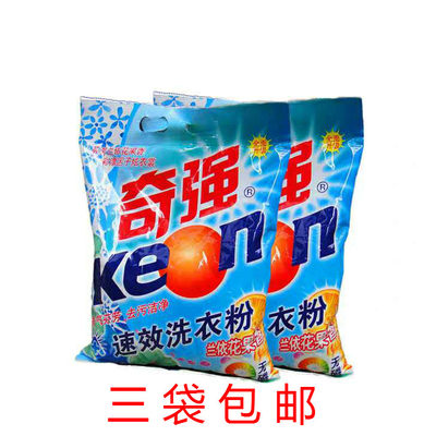 奇强1 26kg 袋洗衣粉去除顽渍洁净亮丽3袋包邮 新疆西藏不发 虎窝淘