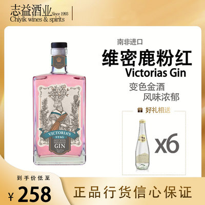 Gin 价格 图片 淘宝天猫gin优惠商品大全 高价排序 虎窝淘