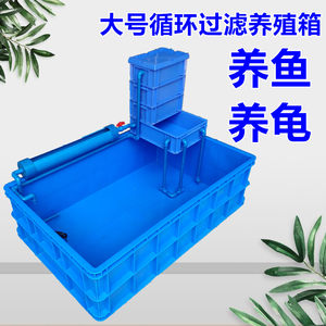 龟缸 相关商品 价格 图片 优惠券折扣 品牌 淘宝默认商品大全