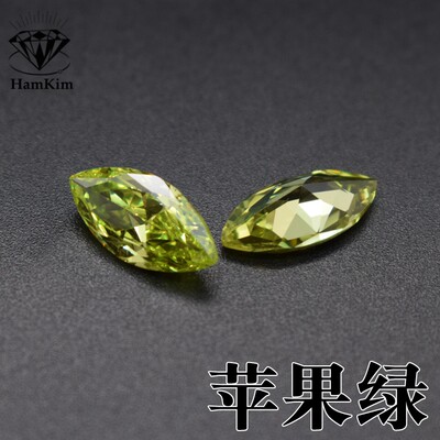 苹果绿色马眼形宝石马目树叶形锆石裸石戒指耳钉吊坠镶嵌主石配石 虎窝淘