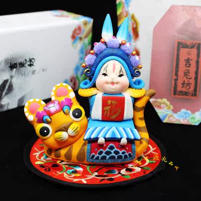 兔爷老北京泥塑兔儿爷中国风小礼物送老外出国礼品留学生纪念品 虎窝淘