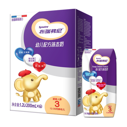 11月左右到期法国原装进口布瑞弗尼3段液态牛奶幼儿配方液态奶