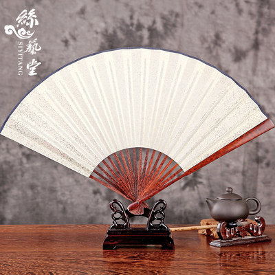 丝艺堂9寸蛇纹木柄洒金空白纸扇男士书画折扇宣纸中国风扇子 虎窝淘