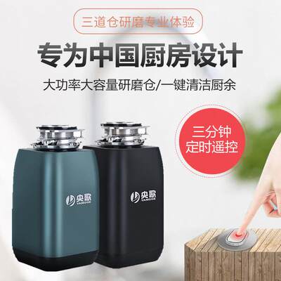 厨房垃圾处理器家用全自动水槽食物餐厨残渣大容量静音粉碎机 虎窝淘