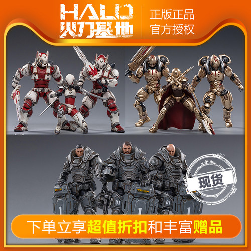 暗源战星辰1 18系列萨鲁克神族白炎 黄金军团钢铁之锤3 75寸兵人