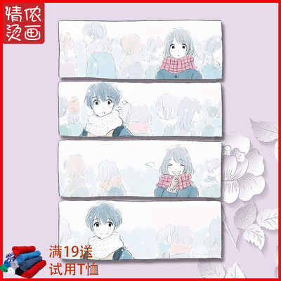 简约四格漫画男女情侣装t恤图案热转印烫画贴服装印花diy烫图布贴 虎窝淘