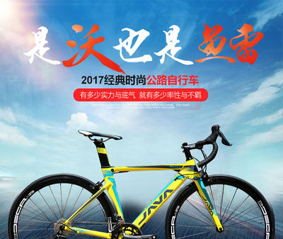 狼途公路车自行车铝合金运动跑车公路车acr960碳纤维超轻公路车 领券198 途虎网