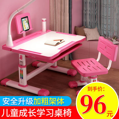 写字桌台家用儿童学习桌小学生作业书桌升降桌椅组合套装男孩女孩 虎窝淘