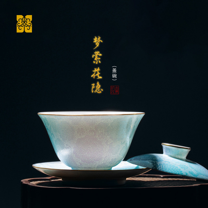 古帛扒花梦萦花隐系列盖碗描金三才盖碗茶杯景德镇陶瓷茶碗单个 虎窝淘