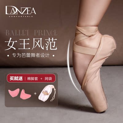 芭蕾舞鞋足尖鞋初学者缎面绑带专业成人练功硬鞋女儿童公主舞蹈鞋 虎窝淘