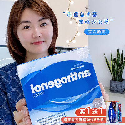 澳洲herbsofgold黄金草本葡萄籽花青素精华片非胶囊维生素e提取物 虎窝淘