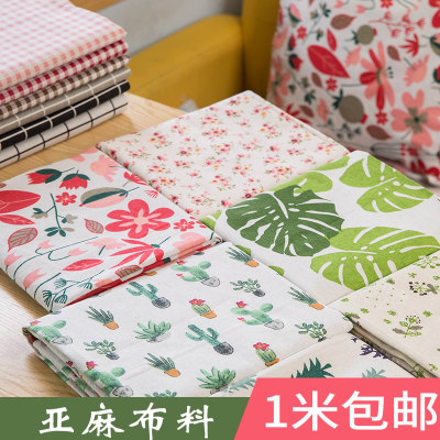 印花棉麻布料简约碎花布北欧ins格子窗帘沙发亚麻布桌布手工diy布 淘宝天猫优惠券折扣 印花棉麻布料简约碎花布北欧ins格子窗帘沙发亚麻布桌布手工diy 布相关商品大全价格图片搜索赛选 综合排行