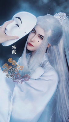 白无相cos 乌庸国太子白衣祸世鬼王神武大帝君吾古装古风 虎窝淘