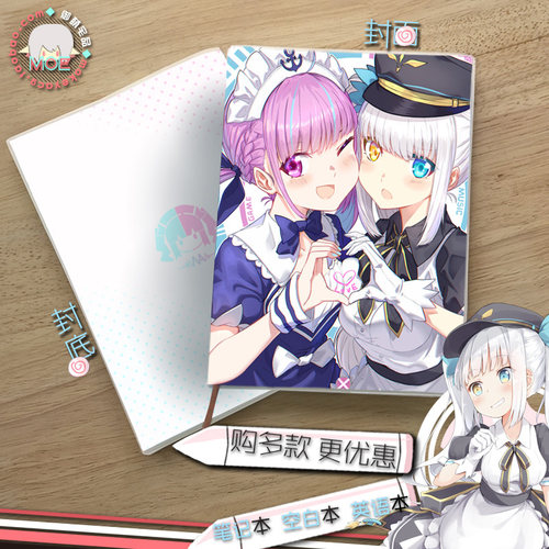 Vtuber 神乐mea 神乐魅娅凑阿库娅阿夸动漫笔记本记事本英语本