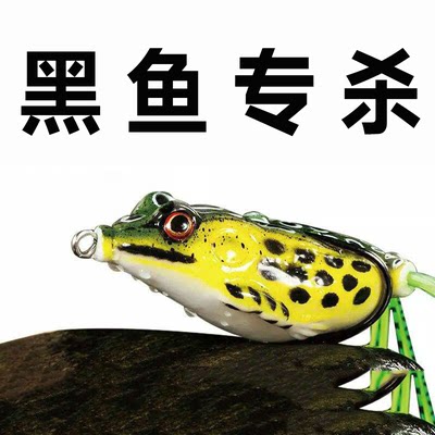 包邮青蛙雷蛙路亚黑鱼假软饵远投淡水钓黑鱼专杀路亚假饵黑鱼克星 虎窝淘