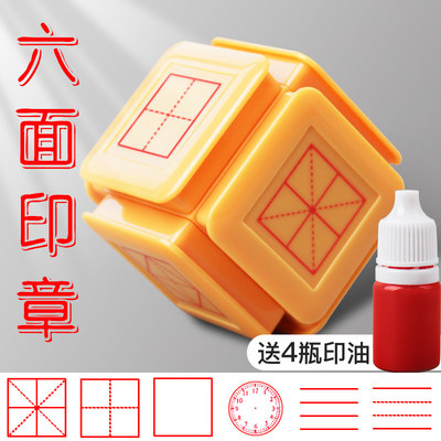 普素手作哲学家手工布艺格子书衣hoboweeks余白一日一页手帐a5b6