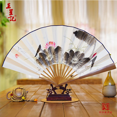 杭州王星记中国风扇子男士宣纸手绘画折扇 荷花白纸工艺竹扇 虎窝淘