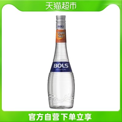 波士 Bols 白橙皮味利口酒配制酒700ml 鸡尾酒调酒基酒荷兰进口 淘宝天猫优惠券折扣 波士 Bols 白橙皮味利口酒配制酒700ml 鸡尾酒调酒基 酒荷兰进口相关商品大全价格图片搜索赛选 综合排行