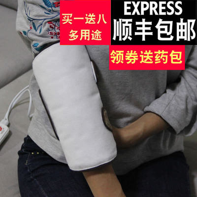电加热艾绒护肘关节痛手臂胳膊疼艾灸男女老人发热护手腕热敷网球 虎窝淘