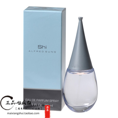 正品alfred Sung Shi瓦化逊沈云门水滴睡莲女士男士香水30ml100ml 虎窝淘