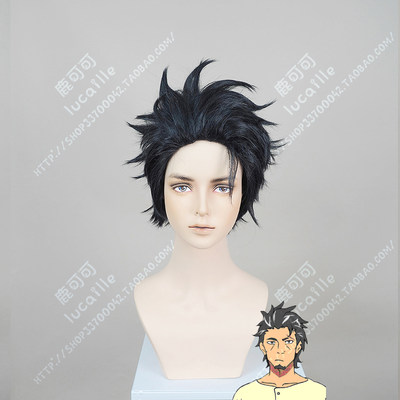 Deca Dence没落要塞镝木黑色万用cos假发男短发cosplay帅气大背头 虎窝淘