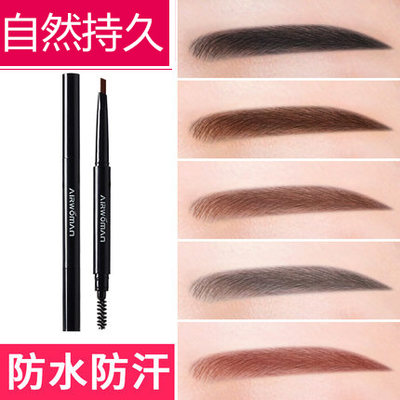 爱沃玛眉笔女防水防汗不脱色自然持久画眉神器初学者眉粉拉线学生 虎窝淘