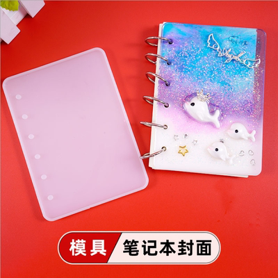 水晶滴胶diy套装环氧树脂ab胶手工制作饰品笔记本材料包硅胶模具 虎窝淘