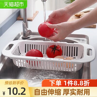 千屿可伸缩洗菜盆沥水篮滤水洗菜盆长方形塑料家用厨房水槽沥水架 虎窝淘