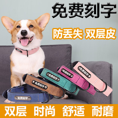 狗狗项圈刻字防丢中型犬大型犬小型犬狗脖圈定制宠物柯基狗圈颈圈 虎窝淘