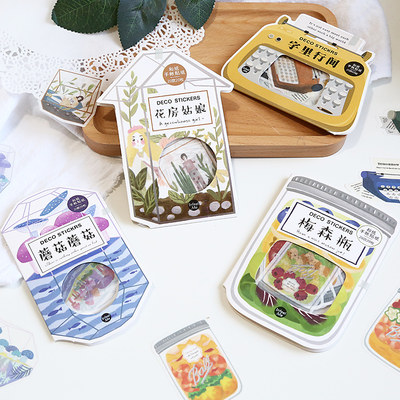 Infeel Me 异形和纸贴纸包花房姑娘手帐装饰盐系水彩打字机