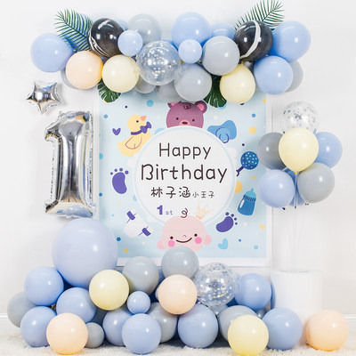 男孩宝宝1一周岁生日布置装饰百日宴满月马卡龙蓝色气球链背景墙2_虎窝淘